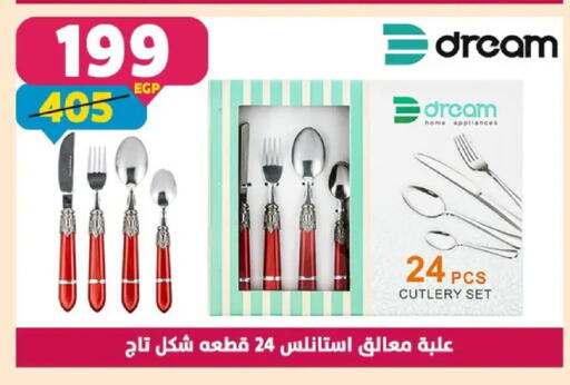 available at Shaheen Center in Egypt - Cairo