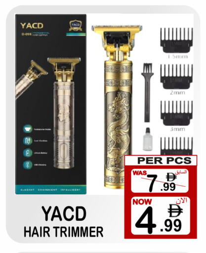 available at مركز الجمعة in الإمارات العربية المتحدة , الامارات - الشارقة / عجمان