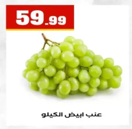 available at El Mahlawy Stores in Egypt - Cairo