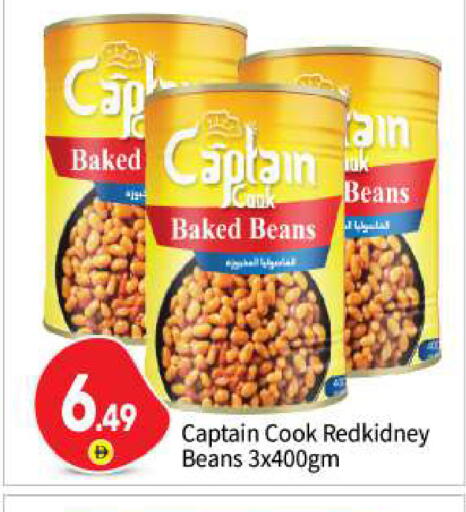 available at بيج مارت in الإمارات العربية المتحدة , الامارات - أبو ظبي