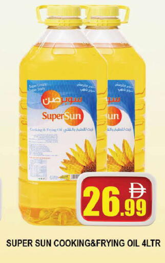 available at AL MADINA (Dubai) in UAE - Dubai