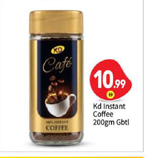 available at بيج مارت in الإمارات العربية المتحدة , الامارات - أبو ظبي