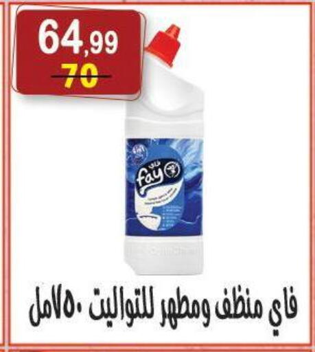 available at Hyper Eagle in Egypt - Cairo