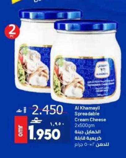 available at Muscat Golden Hypermarket in Oman - Sohar