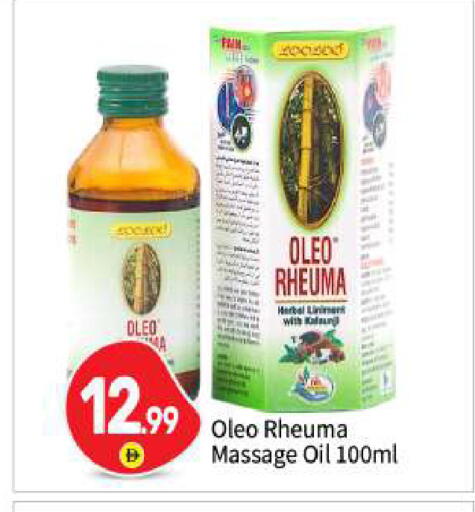 available at بيج مارت in الإمارات العربية المتحدة , الامارات - أبو ظبي