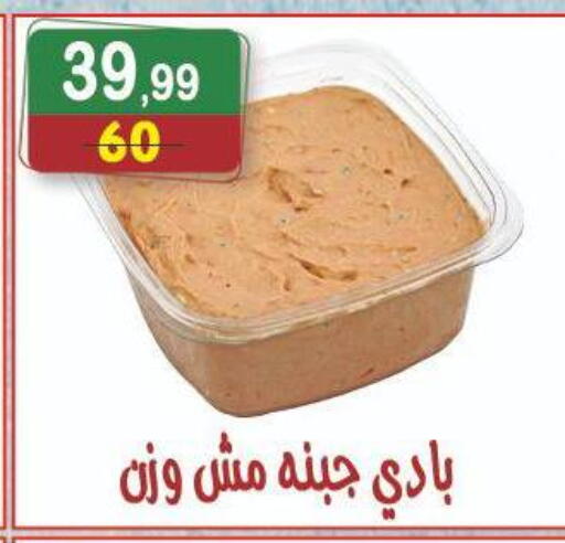 available at Hyper Eagle in Egypt - Cairo