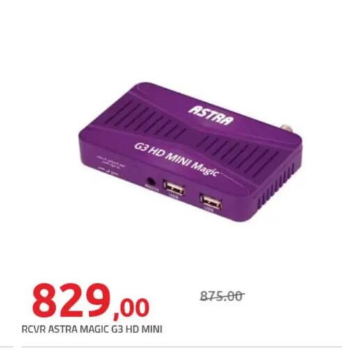 available at Hyper One  in Egypt - Cairo