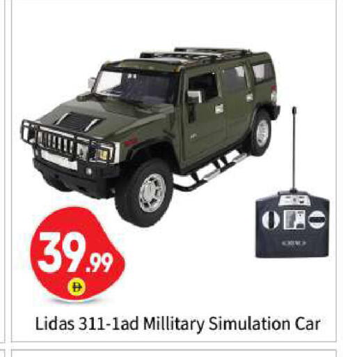 available at بيج مارت in الإمارات العربية المتحدة , الامارات - أبو ظبي