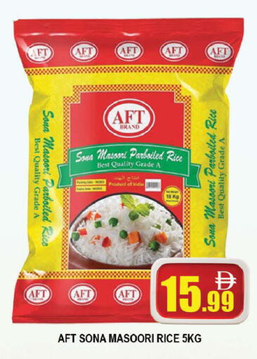 available at AL MADINA (Dubai) in UAE - Dubai