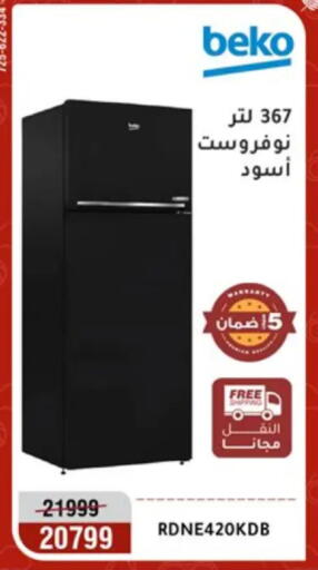 available at Al Morshedy  in Egypt - Cairo