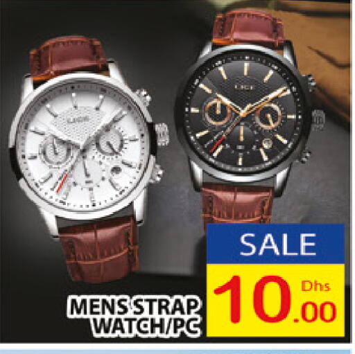 available at AL MADINA (Dubai) in UAE - Dubai