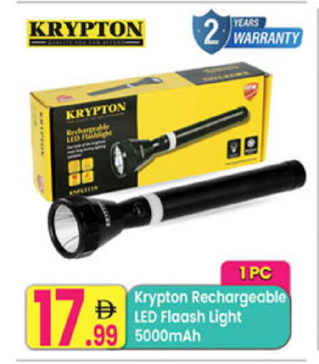 available at مركز كل يوم in الإمارات العربية المتحدة , الامارات - رَأْس ٱلْخَيْمَة