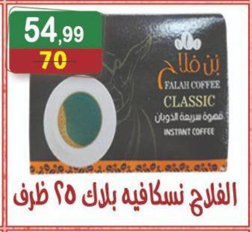 available at Hyper Eagle in Egypt - Cairo