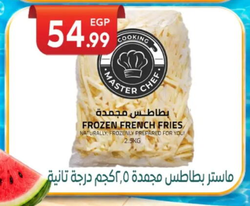 available at El mhallawy Sons in Egypt - Cairo