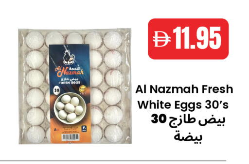 available at Best Coop Discounts Hypermarket in UAE - Dubai