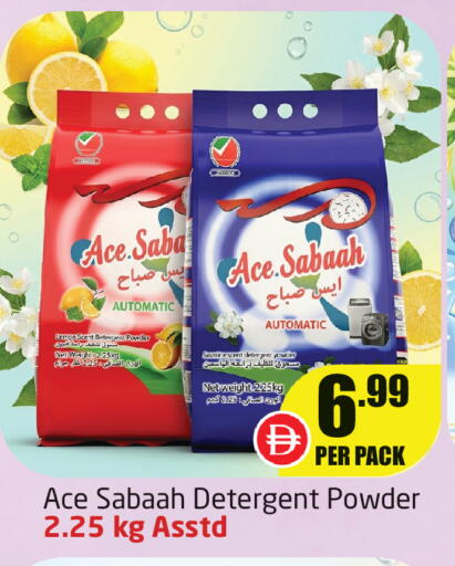 Lemon available at Delta Centre in UAE - Dubai