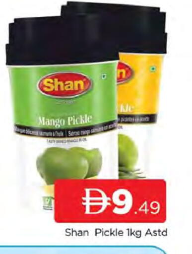 Mango available at AL MADINA (Dubai) in UAE - Dubai