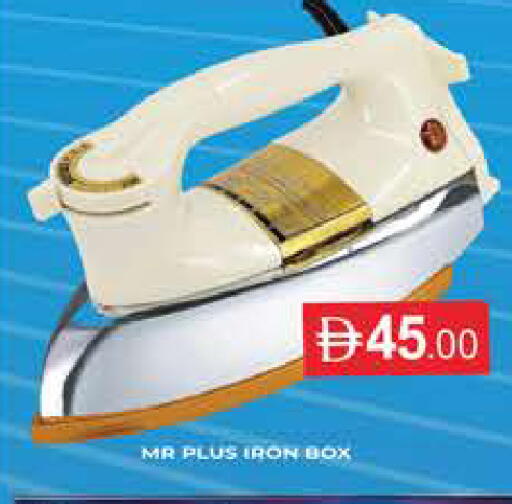 available at AL MADINA (Dubai) in UAE - Dubai