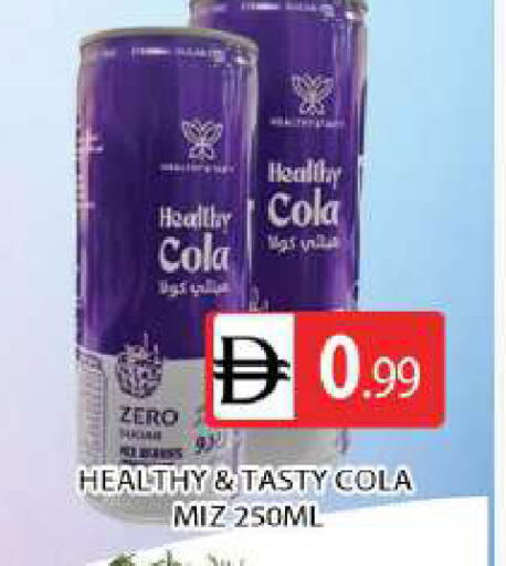available at AL MADINA (Dubai) in UAE - Dubai