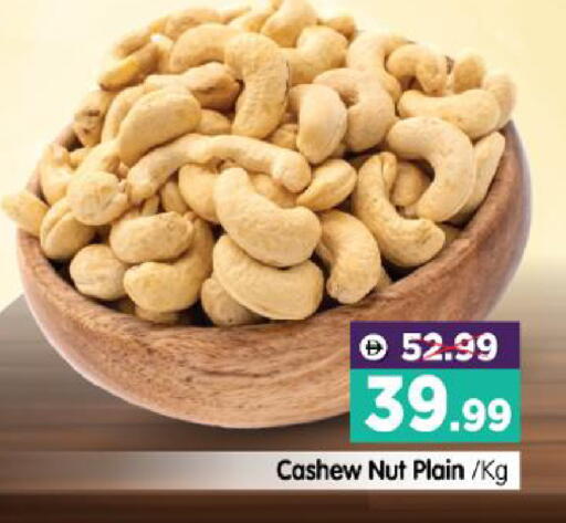 available at هايبر ماركت المدينة in الإمارات العربية المتحدة , الامارات - أبو ظبي