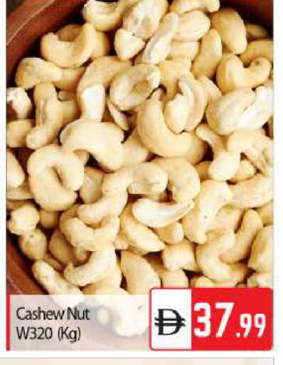 available at BIGmart in UAE - Dubai