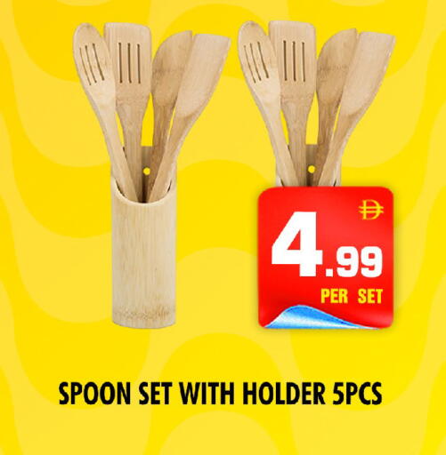 available at NIGHT TO NIGHT DEPARTMENT STORE in UAE - Sharjah / Ajman