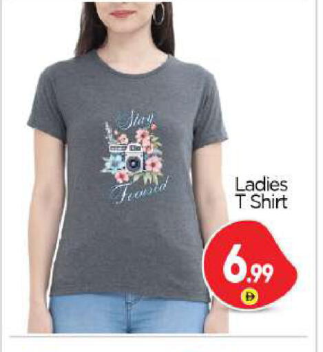 available at بيج مارت in الإمارات العربية المتحدة , الامارات - أبو ظبي