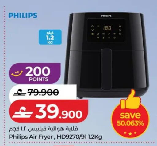 available at Lulu Hypermarket  in Oman - Salalah