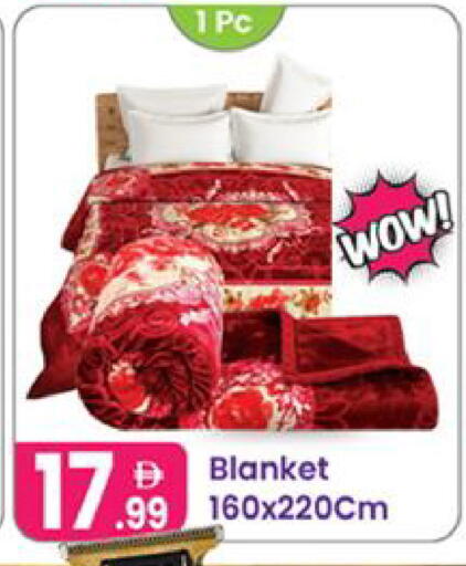 available at النهدة للهدايا in الإمارات العربية المتحدة , الامارات - الشارقة / عجمان