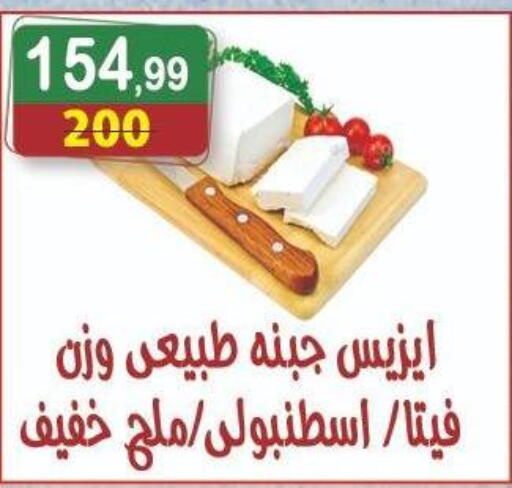 available at Hyper Eagle in Egypt - Cairo