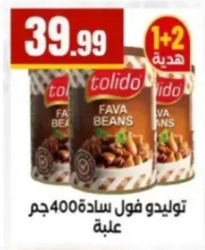 available at El Mahlawy Stores in Egypt - Cairo
