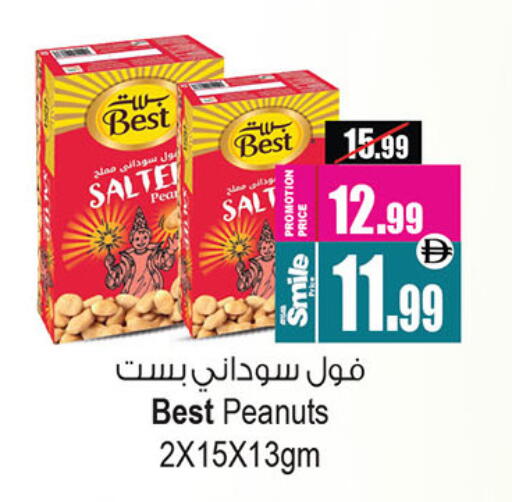available at أنصار جاليري in الإمارات العربية المتحدة , الامارات - دبي