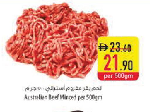 available at Safeer Market in UAE - Ras al Khaimah