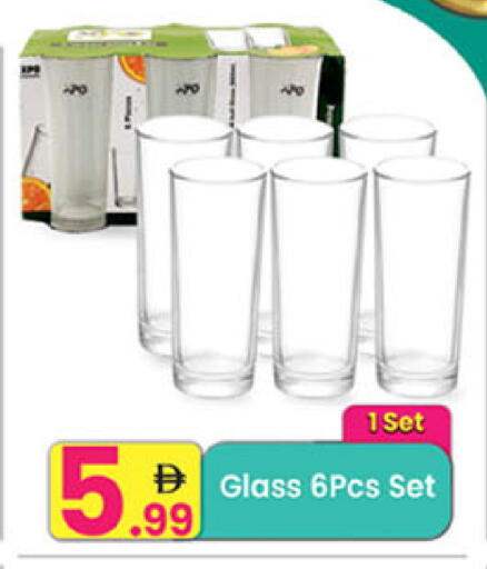 available at مركز كل يوم in الإمارات العربية المتحدة , الامارات - رَأْس ٱلْخَيْمَة