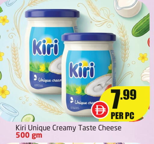 available at Delta Centre in UAE - Dubai