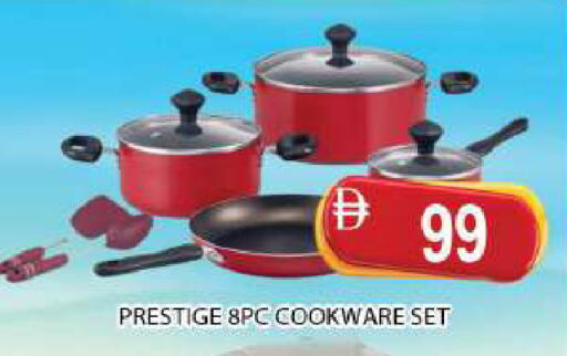 available at AL MADINA (Dubai) in UAE - Dubai