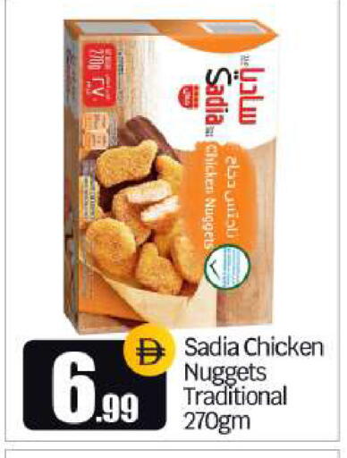 available at BIGmart in UAE - Dubai