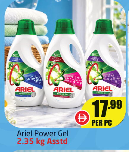 available at Delta Centre in UAE - Sharjah / Ajman