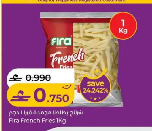 available at لولو هايبر ماركت in عُمان - صُحار‎