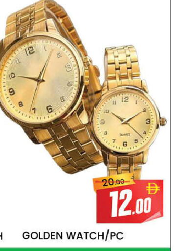 available at AL MADINA (Dubai) in UAE - Dubai