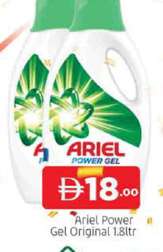 available at AL MADINA (Dubai) in UAE - Dubai