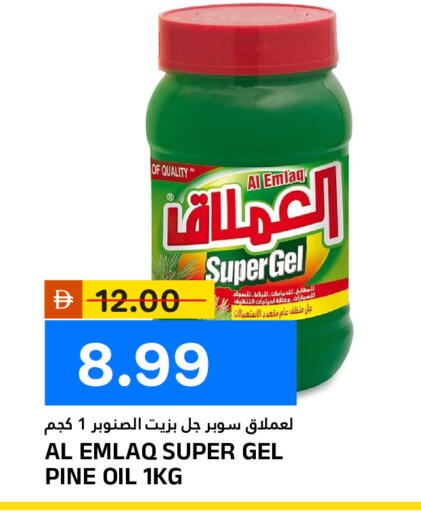 available at AL NADI HYPERMARKET in UAE - Sharjah / Ajman