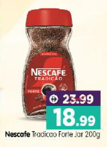 available at هايبر ماركت المدينة in الإمارات العربية المتحدة , الامارات - أبو ظبي
