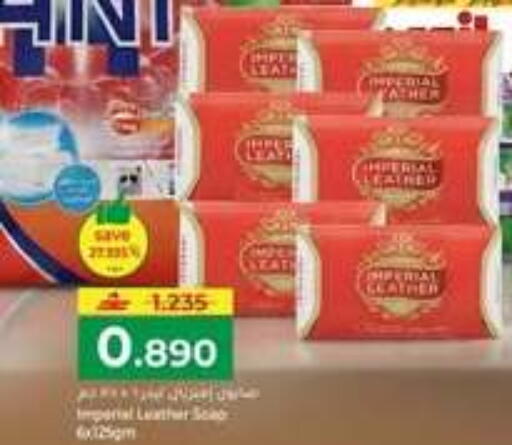 available at مكة هايبر ماركت in عُمان - صُحار‎