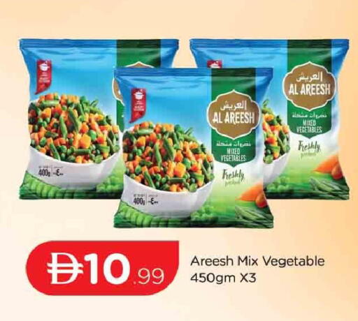 available at AL MADINA (Dubai) in UAE - Dubai