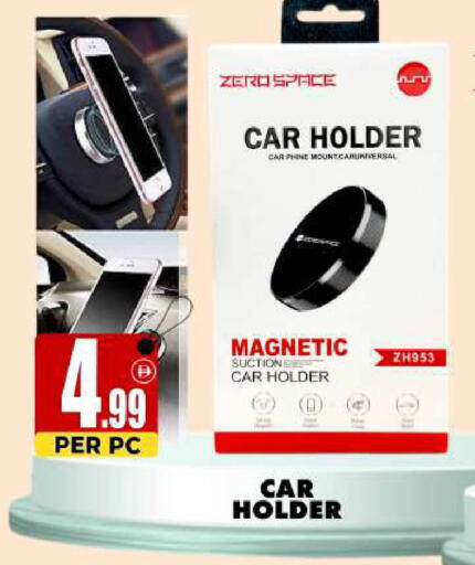 available at Centro Discount Center in UAE - Sharjah / Ajman