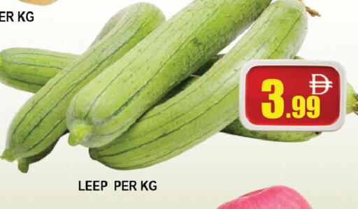 available at AL MADINA (Dubai) in UAE - Dubai