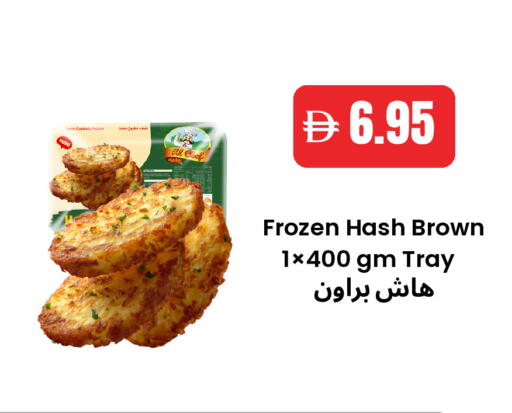 available at Best Coop Discounts Hypermarket in UAE - Dubai
