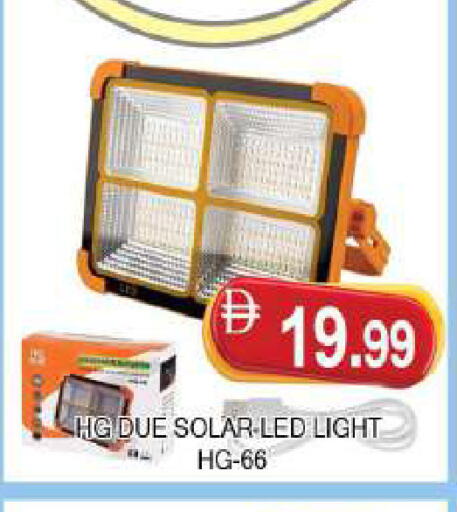 available at AL MADINA (Dubai) in UAE - Dubai