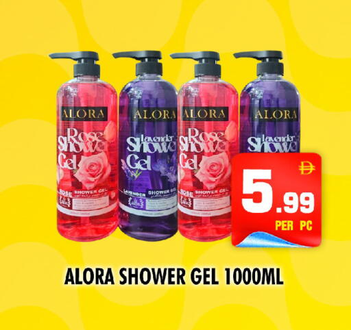 available at NIGHT TO NIGHT DEPARTMENT STORE in UAE - Sharjah / Ajman